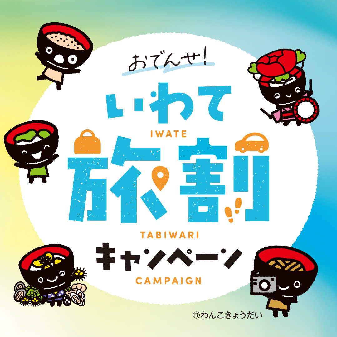 SNSバナー：1080×1080px