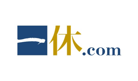 一休